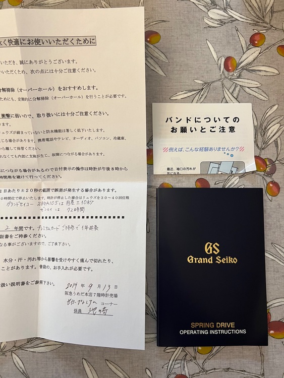 SBGA105（高級時計）の商品画像 - 査定依頼日：2025年8月23日 - 最高査定価格：420,000円