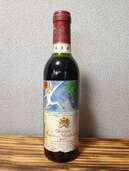 ワイン シャトーラフィットロートシルト （お酒）の商品画像 - 査定依頼日：2025年4月12日 - 最高査定価格：80,000円