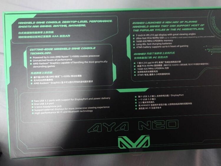 AYANEO 2021 RYZEN5 4500U（ゲーム機本体・ゲームソフト）の商品画像 - 査定依頼日：2025年8月9日 - 最高査定価格：20,000円