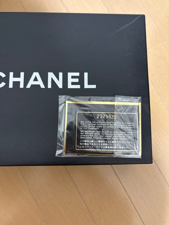 シャネル マトラッセ （ブランドバッグ）の商品画像 - 査定依頼日：2025年11月23日 - 最高査定価格：380,000円