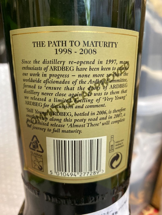 アードベック　stillYOUNG（お酒）の商品画像 - 査定依頼日：2025年6月25日 - 最高査定価格：40,000円