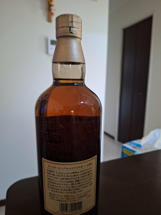 ウイスキー サントリー山崎 （お酒）の商品画像 - 査定依頼日：2026年3月22日 - 最高査定価格：20,000円