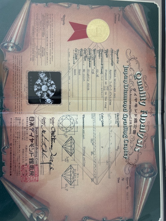 ダイヤ指輪（金・貴金属）の商品画像 - 査定依頼日：2026年2月5日 - 最高査定価格：80,000円