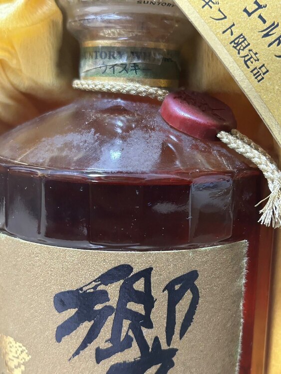 サントリーウイスキー響　ゴールドラベル（お酒）の商品画像 - 査定依頼日：2025年1月1日 - 最高査定価格：64,000円
