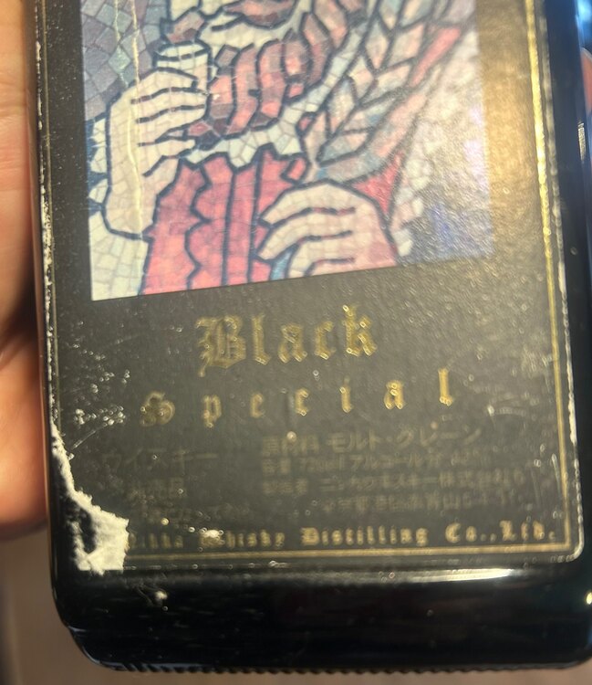 ウイスキー ウイスキー(その他) （お酒）の商品画像 - 査定依頼日：2025年3月29日 - 最高査定価格：100円