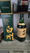 白州18年（お酒）の商品画像 - 査定依頼日：2026年8月13日 - 最高査定価格：70,000円