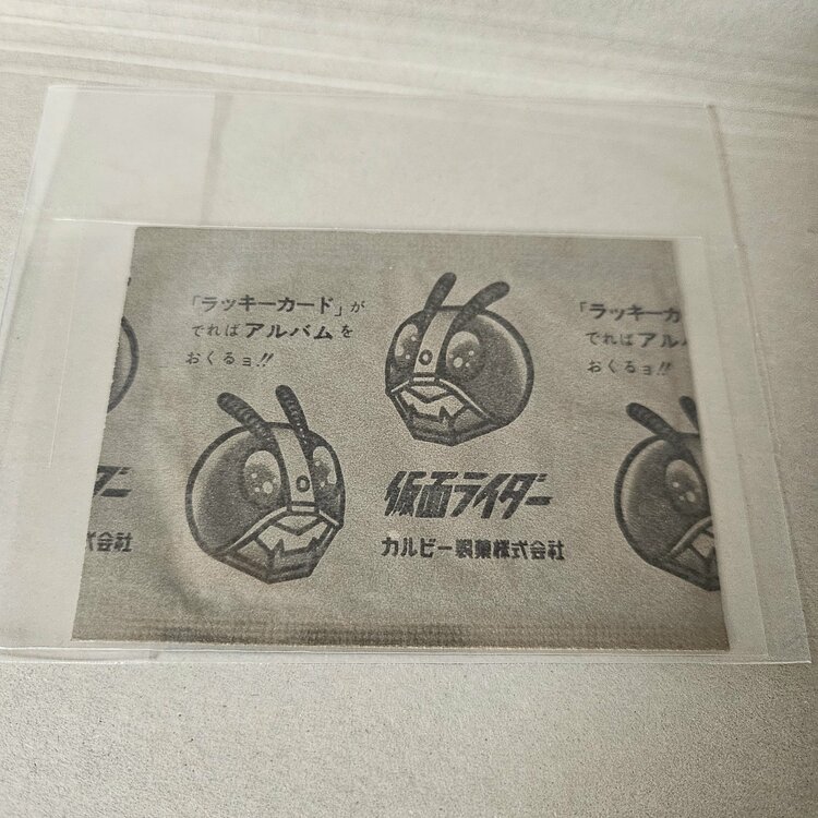 カルビーライダーカード（トレカ）の商品画像 - 査定依頼日：2026年1月18日 - 最高査定価格：1,000円