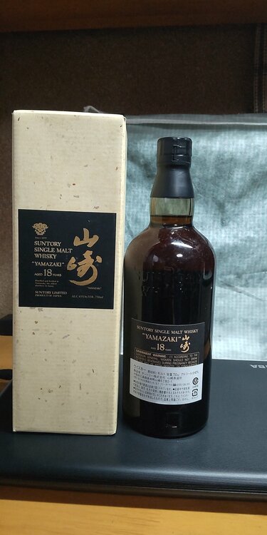 山崎18年（お酒）の商品画像 - 査定依頼日：2026年6月8日 - 最高査定価格：120,000円