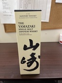 ウイスキー サントリー山崎 （お酒）の商品画像 - 査定依頼日：2025年11月14日 - 最高査定価格：9,000円