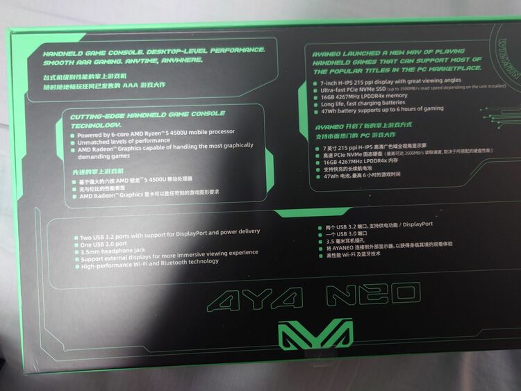 AYANEO 2021 AMD RYZEN5 4500U（ゲーム機本体・ゲームソフト）の商品画像 - 査定依頼日：2025年6月11日 - 最高査定価格：20,000円