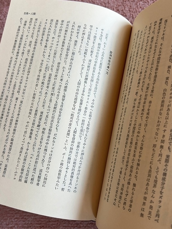 山本宣治全集 第1〜7巻（古本）の商品画像 - 査定依頼日：2026年7月28日 - 最高査定価格：2,000円