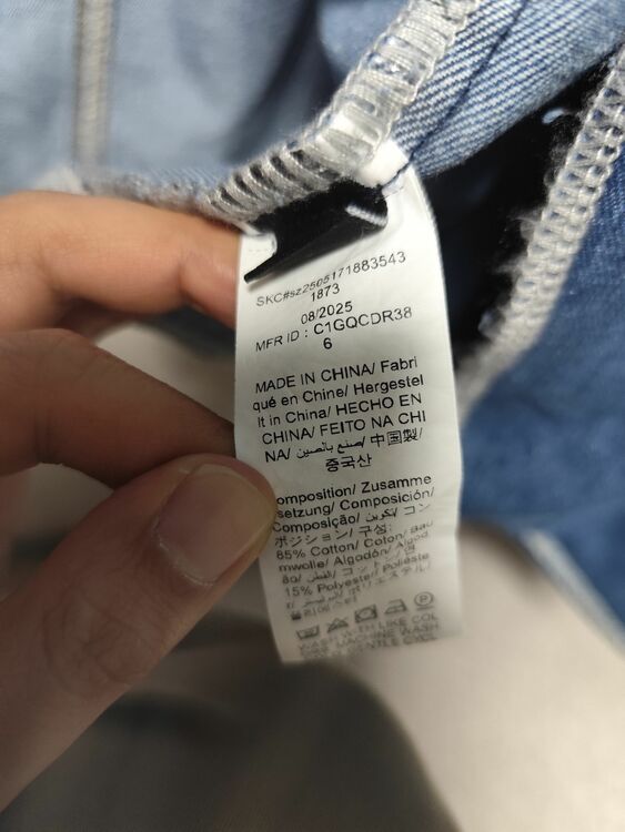 Cosmina ロングデニムコート（古着・ファッション）の商品画像 - 査定依頼日：2025年11月24日 - 最高査定価格：50円