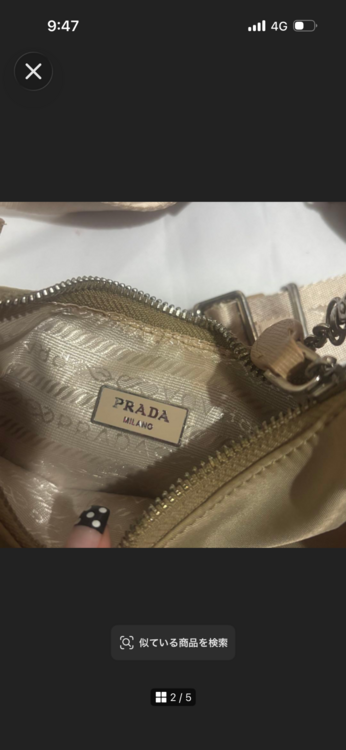 PRADA ナイロン ショルダーバッグ（ブランドバッグ）の商品画像 - 査定依頼日：2026年10月12日 - 最高査定価格：130,000円