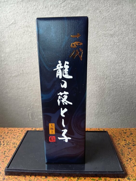 十四代　大極上諸白　龍の落とし子　720㍉（お酒）の商品画像 - 査定依頼日：2026年2月27日 - 最高査定価格：25,100円