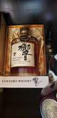 ウイスキー サントリー響 （お酒）の商品画像 - 査定依頼日：2025年3月28日 - 最高査定価格：23,000円