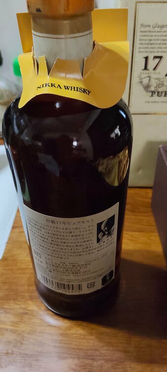 ウイスキー ウイスキー(その他)（お酒）の商品画像 - 査定依頼日：2026年7月8日 - 最高査定価格：26,500円