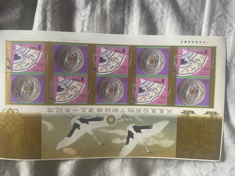 切手（切手）の商品画像 - 査定依頼日：2025年9月5日