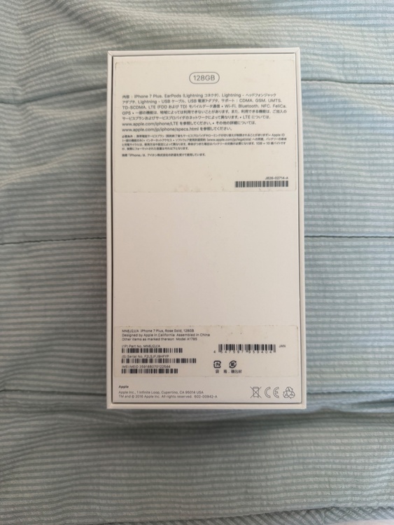 iPhone12Pro（スマホ）の商品画像 - 査定依頼日：2026年8月4日 - 最高査定価格：29,500円