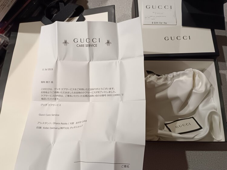 ベルト（ブランドバッグ）の商品画像 - 査定依頼日：2026年8月14日 - 最高査定価格：25,000円