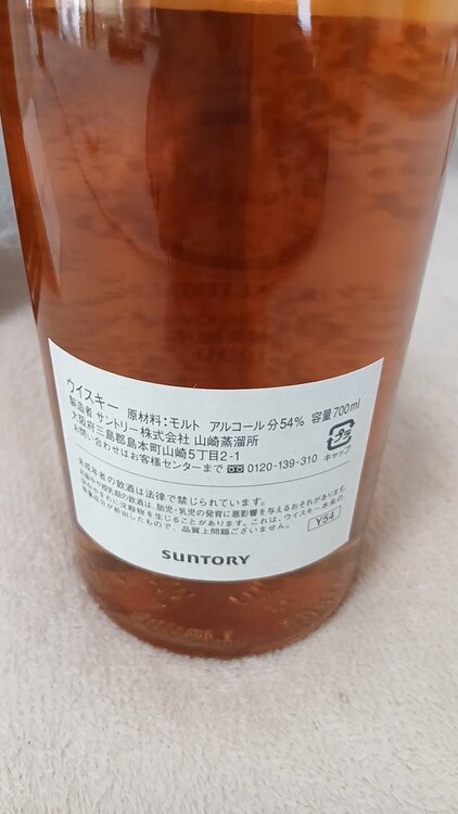 ウイスキー ウイスキー(その他)（お酒）の商品画像 - 査定依頼日：2026年8月22日 - 最高査定価格：220,000円