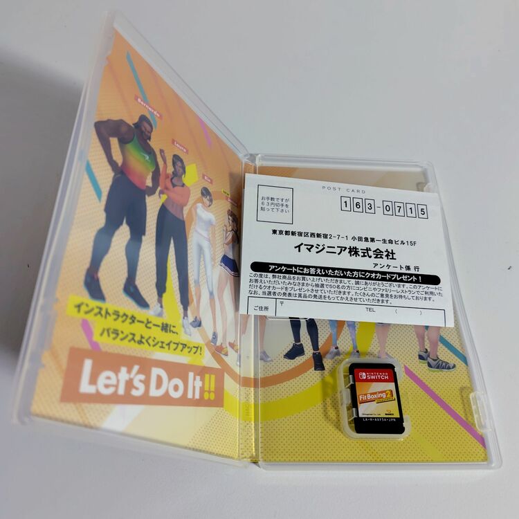 NINTENDO　SWITCH　グレー　ゲームソフト　FIT　BOXING２　他（ゲーム機本体・ゲームソフト）の商品画像 - 査定依頼日：2025年11月23日 - 最高査定価格：14,000円