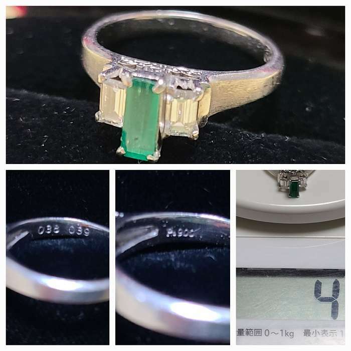 指輪（宝石）の商品画像 - 査定依頼日：2024年12月5日 - 最高査定価格：80,000円