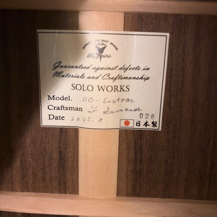 solo works oo custom（ピアノ・楽器・PA機材）の商品画像 - 査定依頼日：2026年5月8日 - 最高査定価格：200,000円