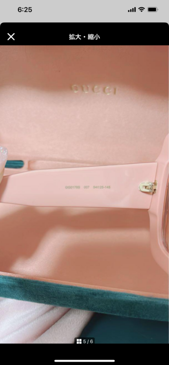 スクエアサングラス（ブランド財布・小物）の商品画像 - 査定依頼日：2025年3月17日 - 最高査定価格：11,000円