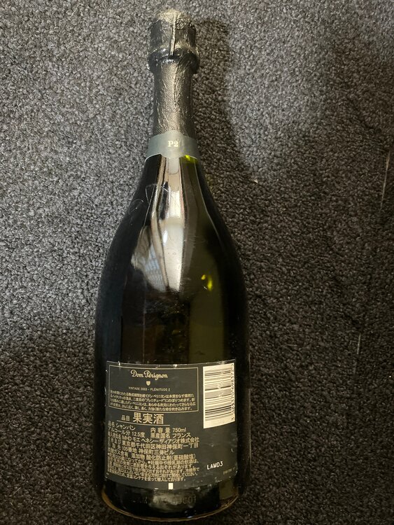 P2（お酒）の商品画像 - 査定依頼日：2025年1月22日 - 最高査定価格：42,000円