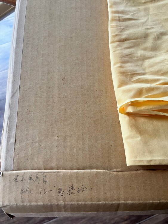 ルノアール他（美術品・骨董品）の商品画像 - 査定依頼日：2025年4月7日 - 最高査定価格：300,000円