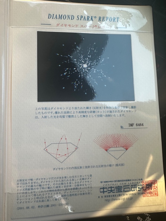 ダイヤモンド（金・貴金属）の商品画像 - 査定依頼日：2025年11月21日 - 最高査定価格：21,000円