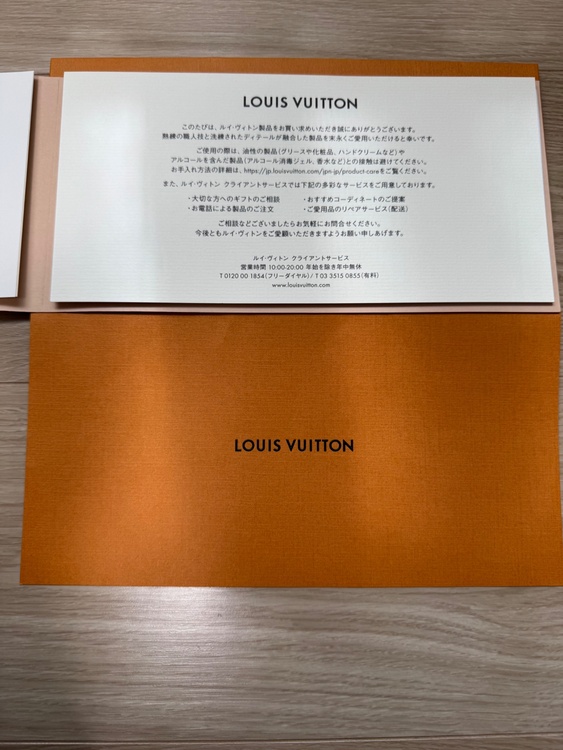 ポルトフォイユ・ヴィクトリーヌ M62173（ブランド財布・小物）の商品画像 - 査定依頼日：2026年4月18日 - 最高査定価格：100,000円