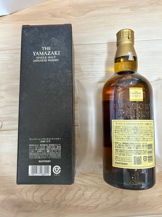 山崎シングルモルト　12年（お酒）の商品画像 - 査定依頼日：2025年4月24日 - 最高査定価格：20,000円