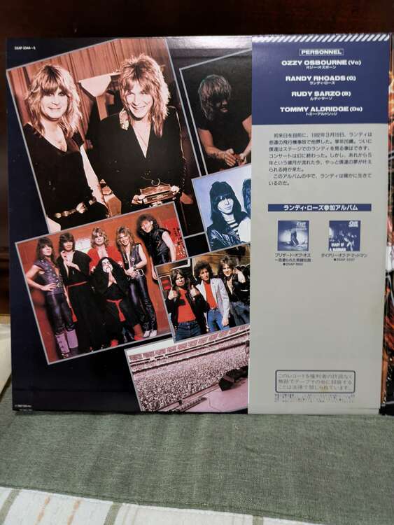 オジー・オズボーン（レコード）の商品画像 - 査定依頼日：2025年4月18日 - 最高査定価格：2,000円