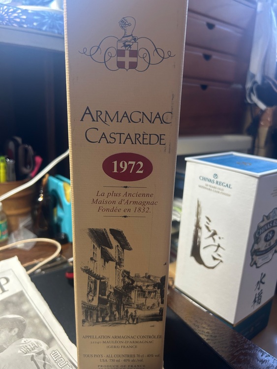 ブランデー アルマニャック （お酒）の商品画像 - 査定依頼日：2025年11月15日 - 最高査定価格：7,000円