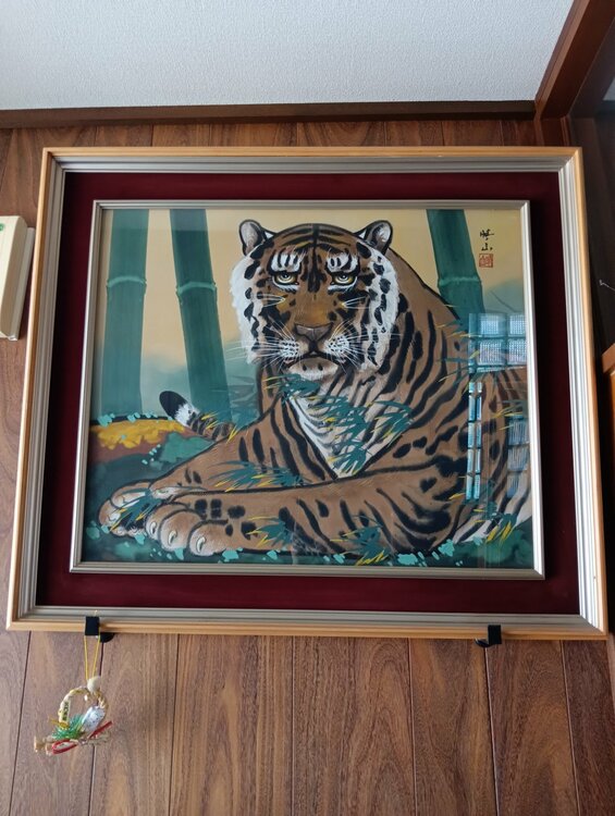 江口清山の絵画（美術品・骨董品）の商品画像 - 査定依頼日：2026年6月1日 - 最高査定価格：10,000円