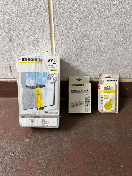 KARCHER WV 50 plus 窓用クリーナー（家電）の商品画像 - 査定依頼日：2025年9月29日 - 最高査定価格：1,000円