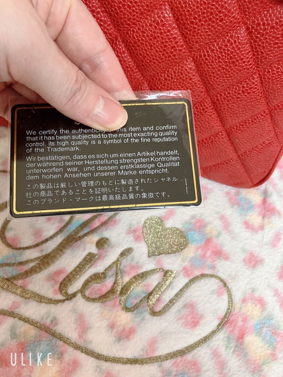 シャネル マトラッセ （ブランドバッグ）の商品画像 - 査定依頼日：2026年1月16日 - 最高査定価格：150,000円