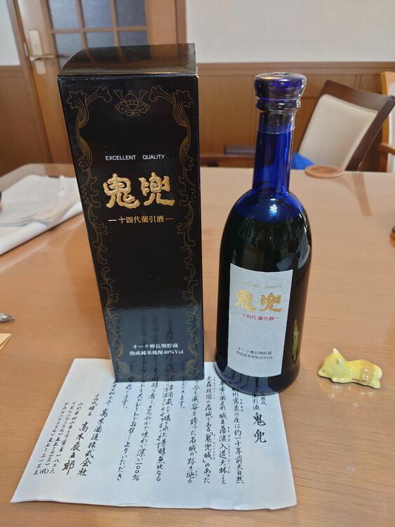 鬼兜40度ブルーボトル（お酒）の商品画像 - 査定依頼日：2025年8月26日 - 最高査定価格：12,000円