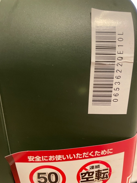 カーメイト　バイアスロン クイックイージー　QE10L（カー用品）の商品画像 - 査定依頼日：2025年12月30日 - 最高査定価格：3,000円