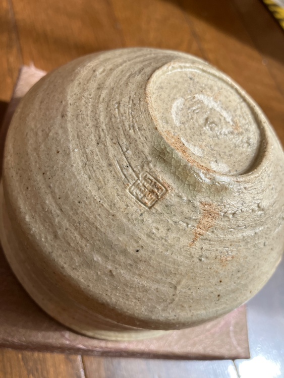 茶碗　慈光院（美術品・骨董品）の商品画像 - 査定依頼日：2026年3月21日 - 最高査定価格：500円