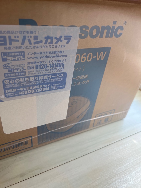 パナソニックSR-KT060-W（家電）の商品画像 - 査定依頼日：2025年12月8日 - 最高査定価格：4,000円