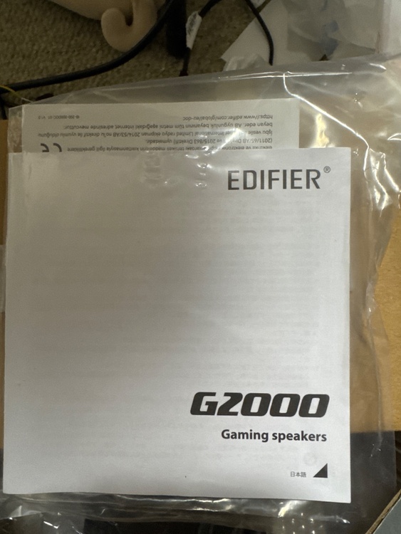 EDIFIER G2000Gaming Speakers（オーディオ・スピーカー）の商品画像 - 査定依頼日：2026年2月11日 - 最高査定価格：100,000円