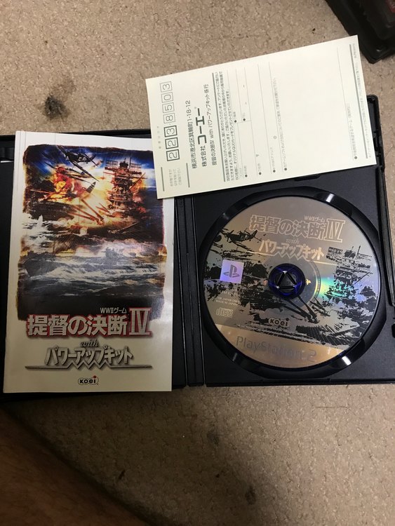 提督の決断IV with パワーアップキット（ゲーム機本体・ゲームソフト）の商品画像 - 査定依頼日：2023年10月28日 - 最高査定価格：7,000円