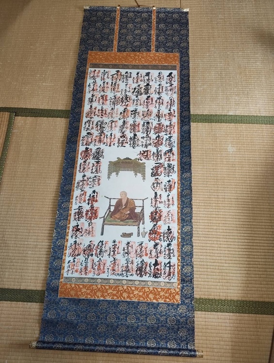 四国八十八ヶ所、西国三十三ヶ所など（美術品・骨董品）の商品画像 - 査定依頼日：2026年8月16日 - 最高査定価格：3,000円