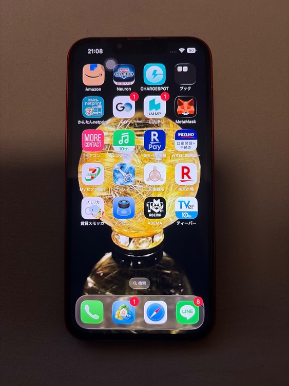 iPhone iPhone 13 256GB 楽天モバイル（スマホ）の商品画像 - 査定依頼日：2026年10月7日 - 最高査定価格：42,500円