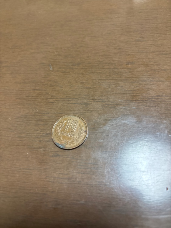10円のエラーコイン（金・貴金属）の商品画像 - 査定依頼日：2026年3月6日 - 最高査定価格：100,000円