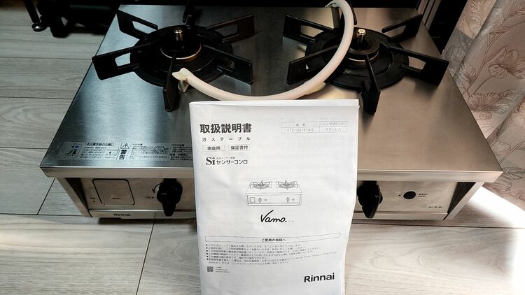 Rinnai Vamo ガスコンロ (ET21-2STSYA-S)（家電）の商品画像 - 査定依頼日：2025年8月2日 - 最高査定価格：16,000円