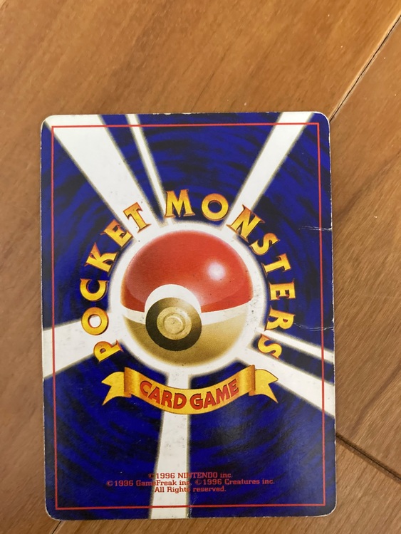 ポケモンカード（トレカ）の商品画像 - 査定依頼日：2025年9月7日 - 最高査定価格：1,000円