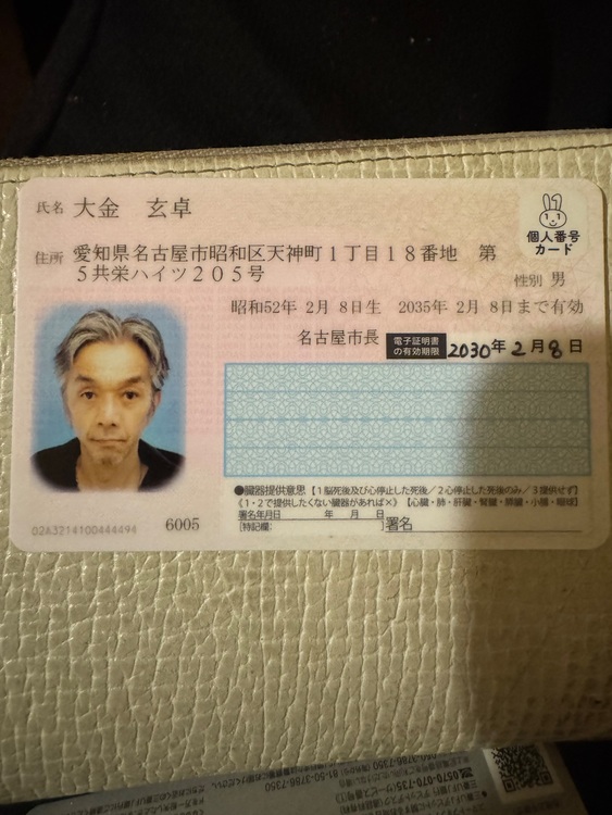 IWC ポルトギーゼ 。（高級時計）の商品画像 - 査定依頼日：2025年9月8日 - 最高査定価格：1,500,000円